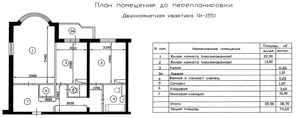 И 155 автор проекта дома