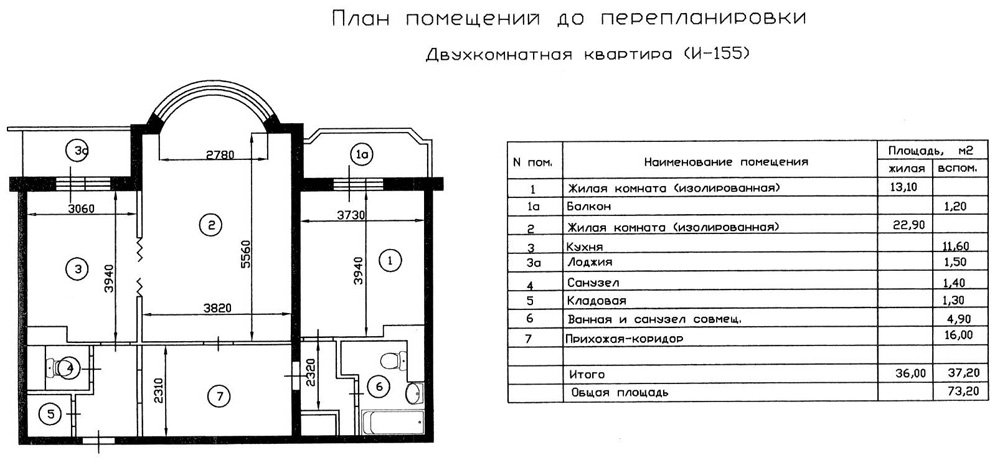 И 155 автор проекта дома